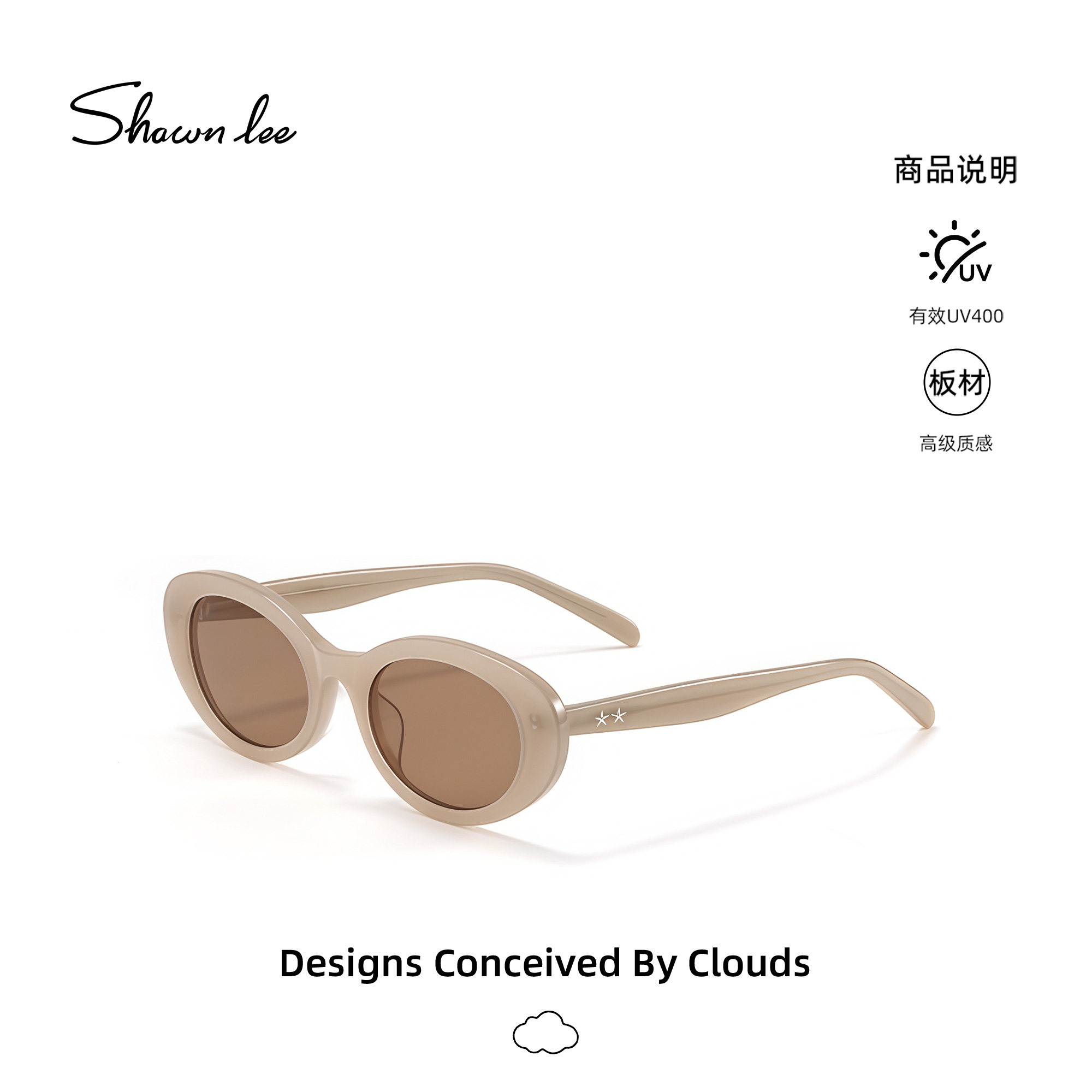 Shawnlee燕麦奶茶色复古猫眼墨镜女高级感防晒防紫外线太阳眼镜男