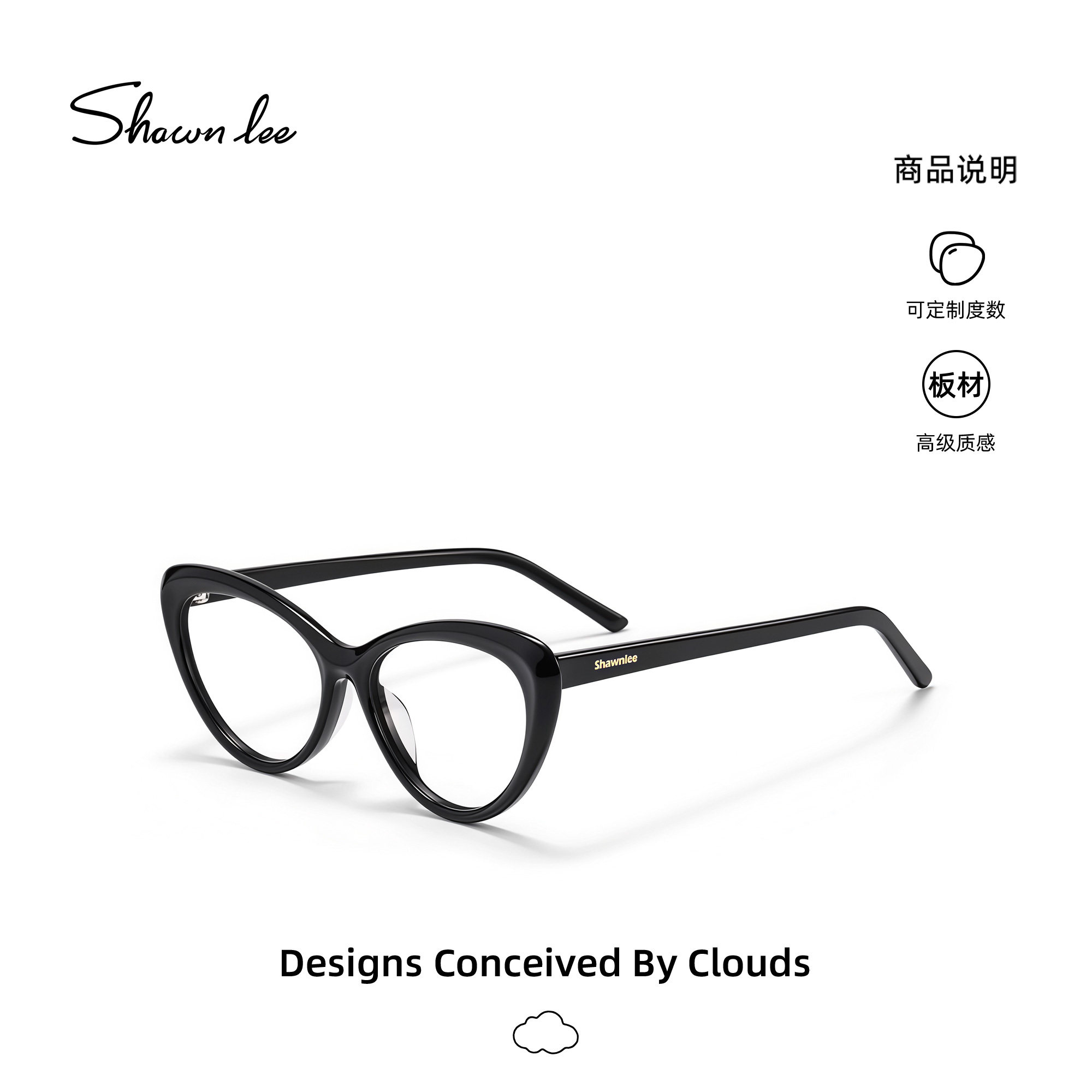 Shawnlee猫眼眼镜眼睛镜框欧美女素颜视特耐近视板材黑框可配度数