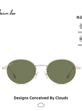 Shawnlee轻奢金属框墨镜女复古港风椭圆绿色太阳眼镜防晒防紫外线
