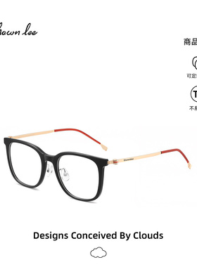 Shawnlee新款超轻防蓝光近视眼镜女透灰色防辐射时尚素颜眼镜