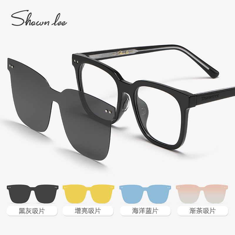 Shawnlee磁吸眼镜框四合一偏光套镜太阳眼睛夹片开车专用近视墨镜