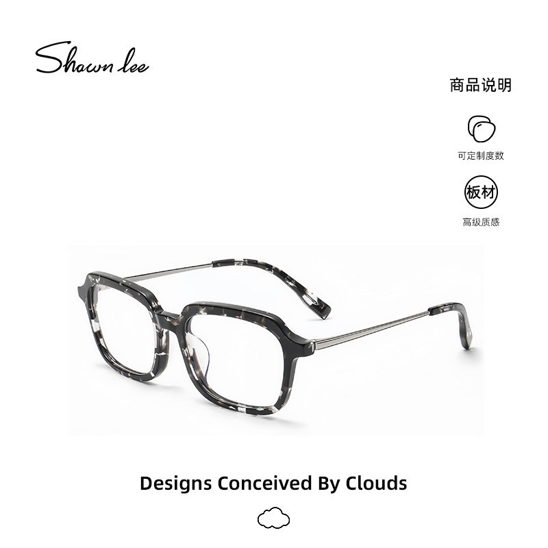 Shawnlee轻奢高级感方框近视眼镜男女潮流韩版玳瑁色可配近视平光