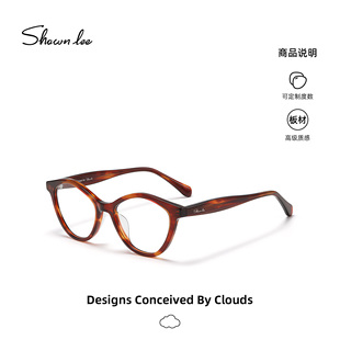 Shawnlee猫眼眼镜女可配度数近视素颜神器方圆脸豹纹框镜架高级感