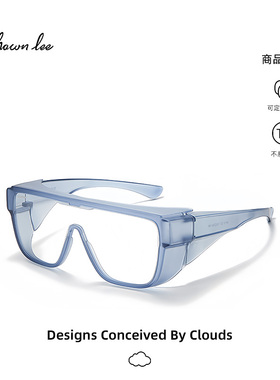 Shawnlee护目镜骑行镜防风沙灰尘飞溅近视可戴眼镜漂流防护实验室