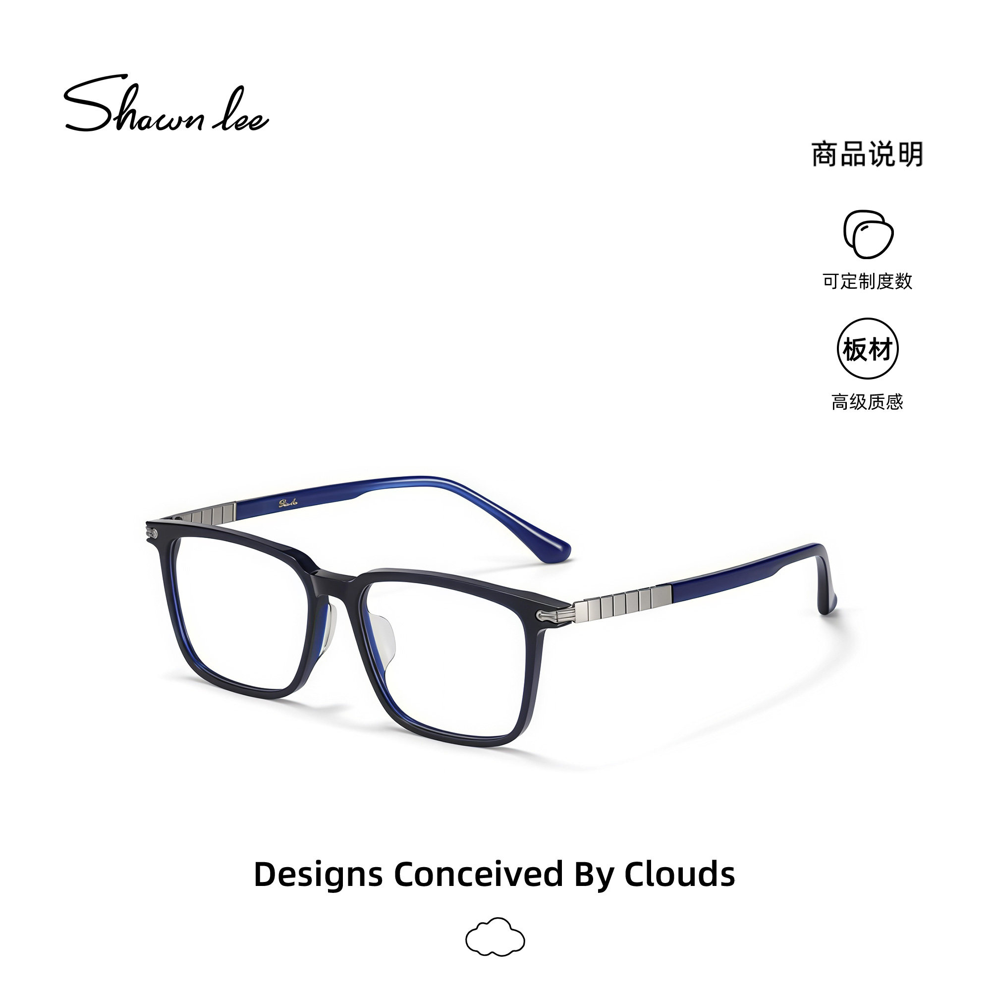 Shawnlee男款可配度数蓝色眼镜框