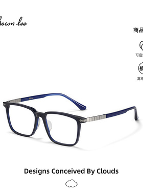 Shawnlee方形近视眼镜框镜架男士小脸蓝色斯文理工男眼镜可配度数