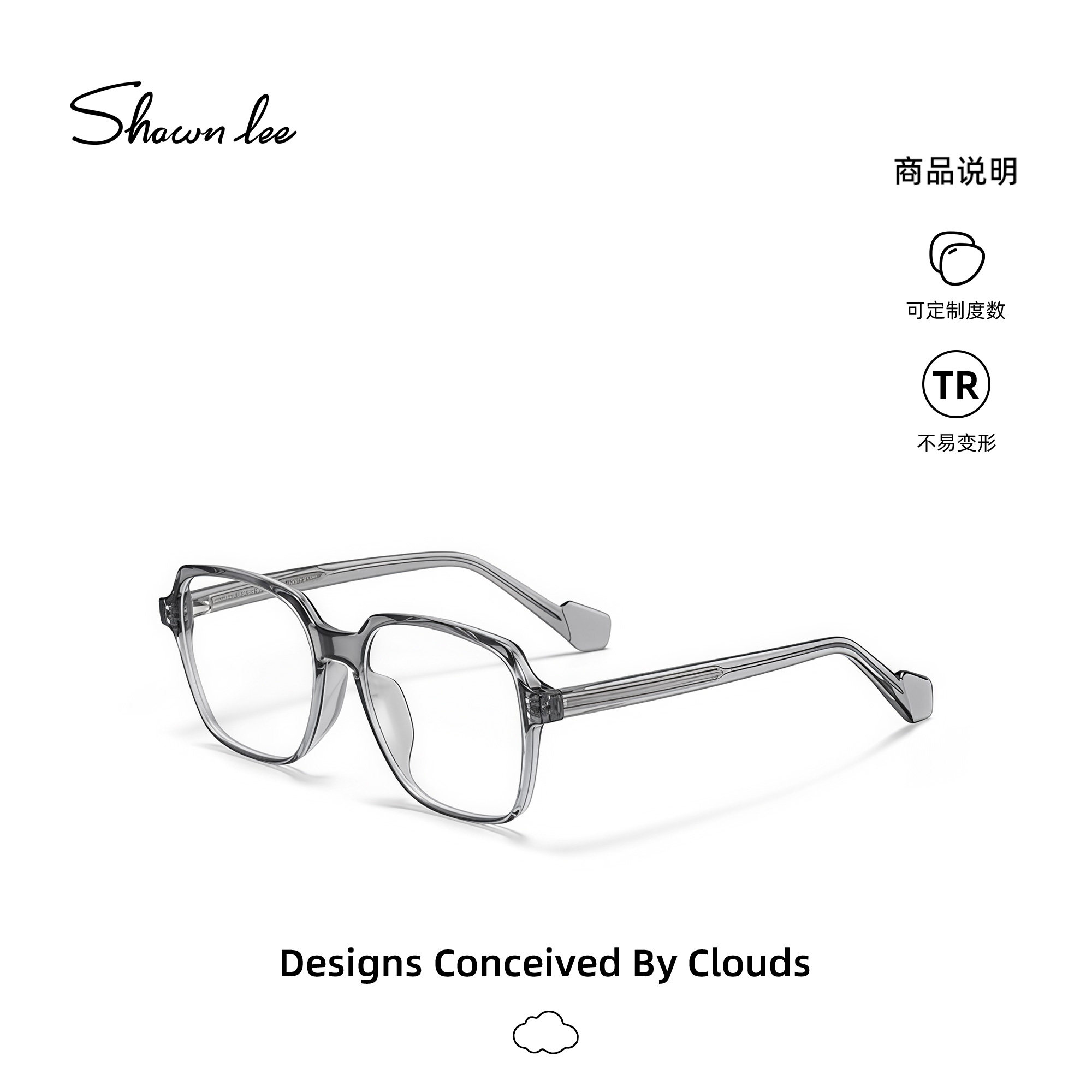 Shawnlee素颜防蓝光眼镜可配度数