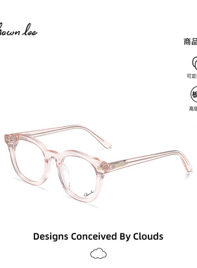 Shawnlee2026全新透粉色方圆形眼镜框镜架女板材少女慵懒风光学镜