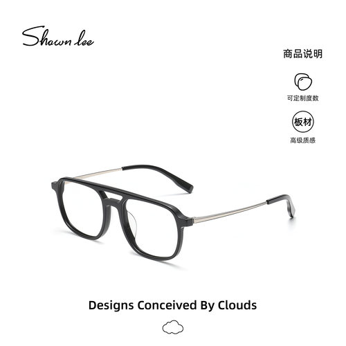 Shawnlee高级感板材近视眼镜框