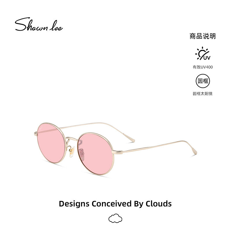 Shawnlee老钱风金属框墨镜女复古港风椭圆太阳眼镜防晒防紫外线男