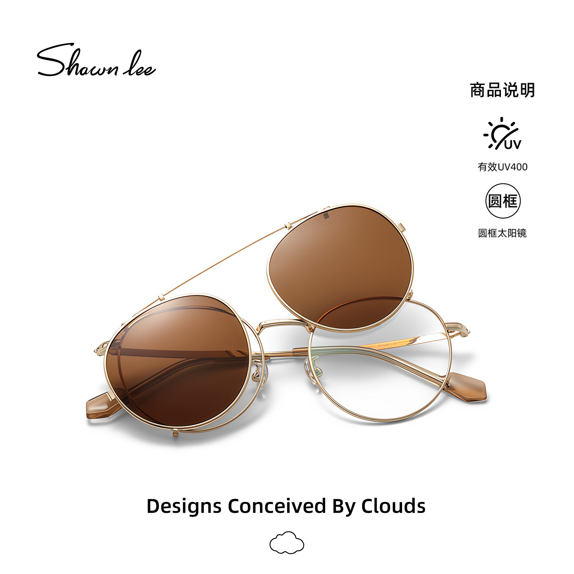 Shawnlee 二合一偏光夹片墨镜女圆形太阳眼镜男可配度数近视镜片