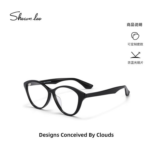 Shawnlee猫眼复古防蓝光眼镜