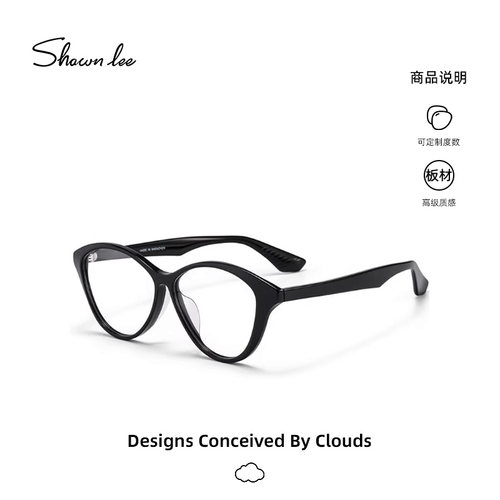 Shawnlee复古猫眼大框欧美眼镜框