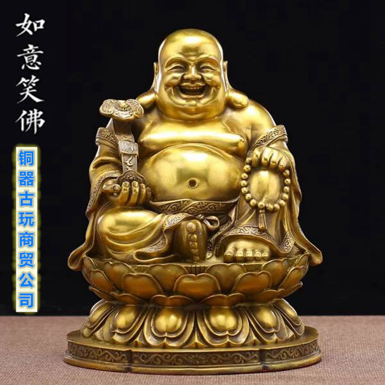 纯铜弥勒佛像大肚笑佛摆件家居装饰品如意弥勒佛摆设礼品中式
