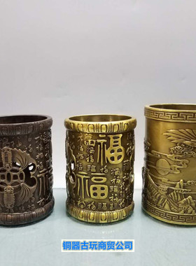 纯铜笔筒书房桌面收纳多功能摆件