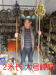 纯铜禅杖摆件 锡杖 玄奘地藏王手杖 铜器工艺品 铜像定制长2米