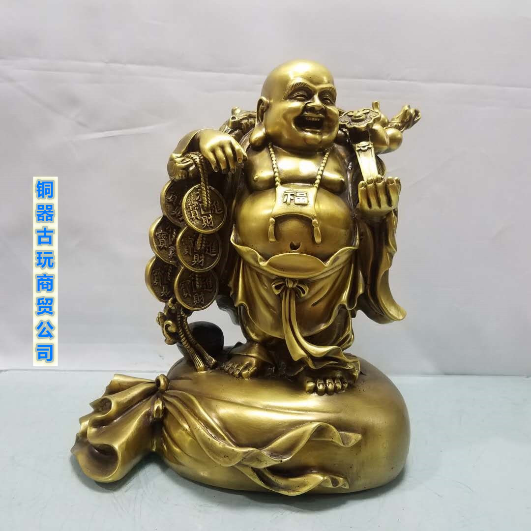 纯铜弥勒佛像大肚笑佛摆件 布袋和尚黄金袋招财公司开业送礼大号