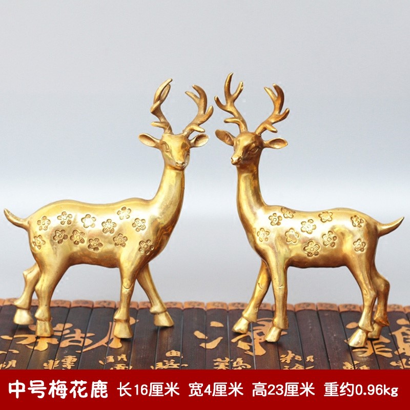 纯铜梅花鹿摆件一对 铜鹿 福禄富贵一路发财工艺品 家居 摆设