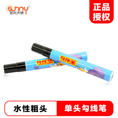 笔尖不易干燥、可用作勾线、设计、签名等