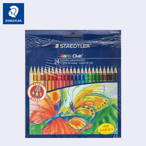 施德楼水溶性油性彩铅套装