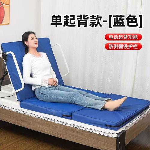 老人家用起床辅助器电动起背器