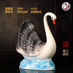 礼品酒53度清香型纯粮食酒原浆天鹅酒1000ml礼盒装高粱酒送礼珍藏
