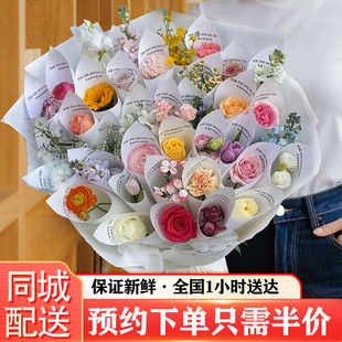 一岁一礼花束成人礼花束同城鲜花花束玫瑰送女友生日花店配送花束