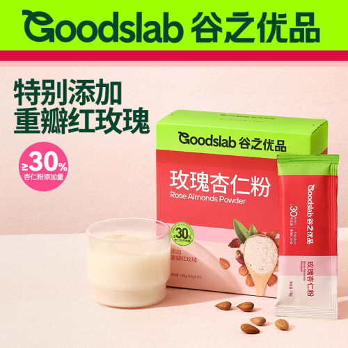 谷之优品杏仁粉烘焙冲饮