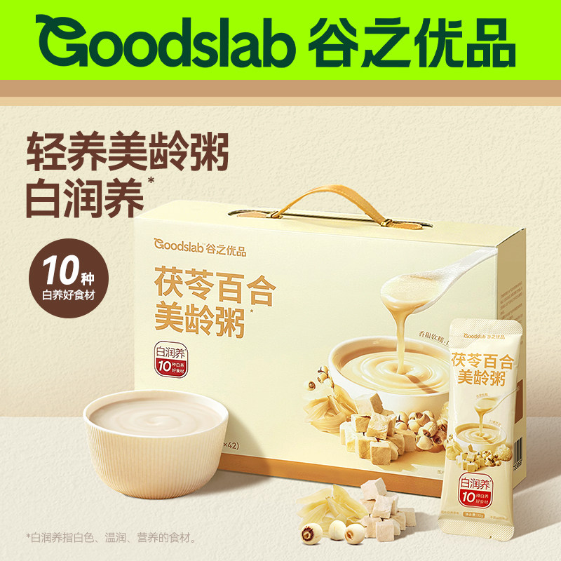 送礼佳品美龄粥礼盒装
