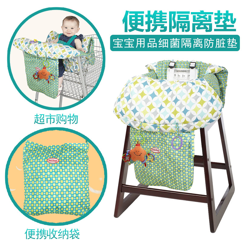 超市購物車寶寶座椅套兒童外出坐墊防髒罩保護墊高腳餐椅墊便攜墊在類目 尿片/洗護/餵哺/推車牀, 嬰兒手推車/學步車, 推車配件中 - 來自Buy2taobao.com提供專業的淘寶代購服務
