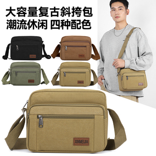大容量复古帆布斜挎包男士单肩包商务休闲多口袋背包上班通勤包