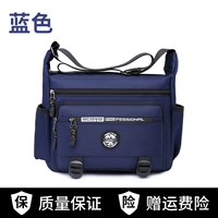 Синий (стиль второй)