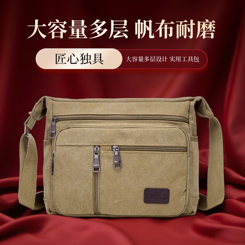 男包帆布包男横款单肩包斜挎包男士包包斜跨背包男士帆布包大容量,箱包皮具/热销女包/男包,男士包袋,淘宝优惠券,粉丝福利购,淘宝优惠卷