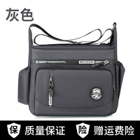 Серый (Стиль третий)