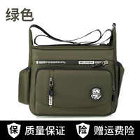 Зеленый (стиль третий)