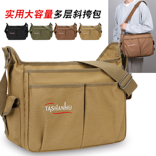 大容量帆布包男士单肩斜挎包耐磨工地工具包时尚工装包出差旅行包