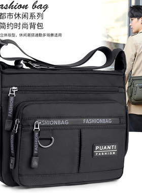 新款男包牛津布商务包大容量男士单肩包黑色出差旅行背包斜挎包男