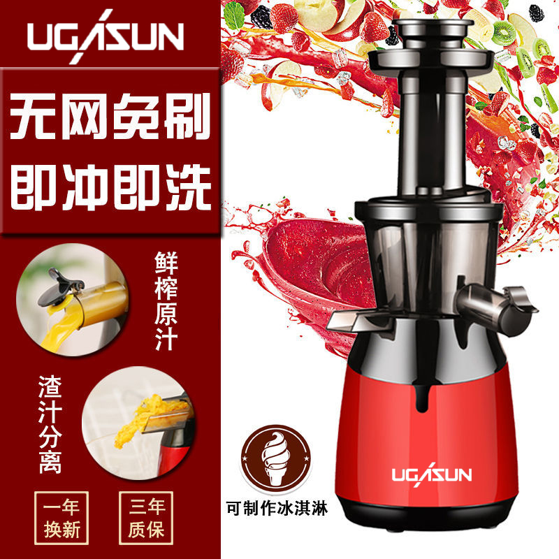 Juicer household multifunctional fruit frying machine small automatic fruit and vegetable pulp residue juice separation original juice machine