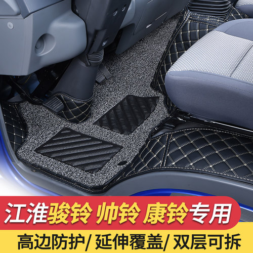 货车脚垫骏铃江淮耐磨康铃全包