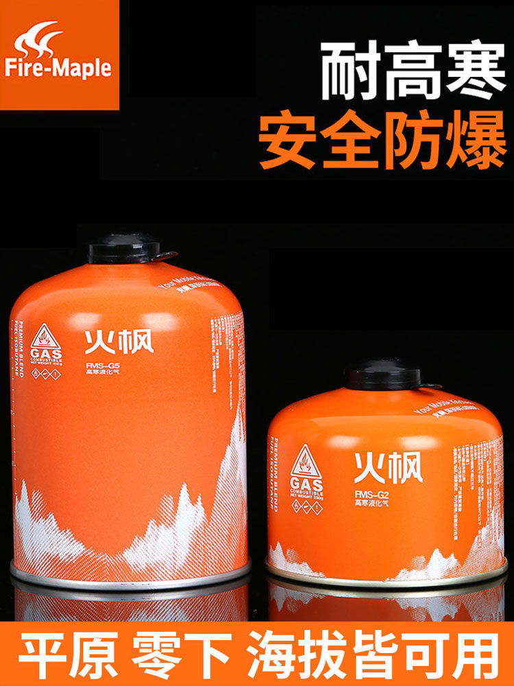 火枫G2G5高山液化气瓶图片