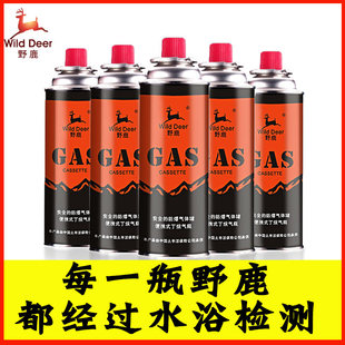 卡式炉气罐液化煤气小瓶便携式卡磁瓦斯气瓶户外燃气气体防爆野鹿