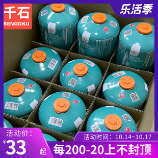 火枫千石气罐G2/G5高山罐扁罐户外燃气罐雪山露营野炊野营炉头用