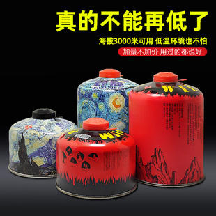 高山扁气罐户外高原野外便携式防爆炉具野营瓦斯燃煤气瓶野鹿