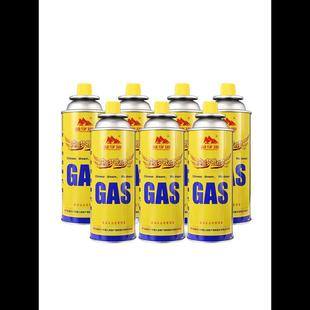 金字塔卡式炉气罐便携式户外燃气罐通用液化煤气瓶瓦斯炉气罐