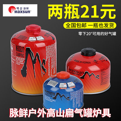 露营扁气灌防爆炉子燃气脉鲜230g