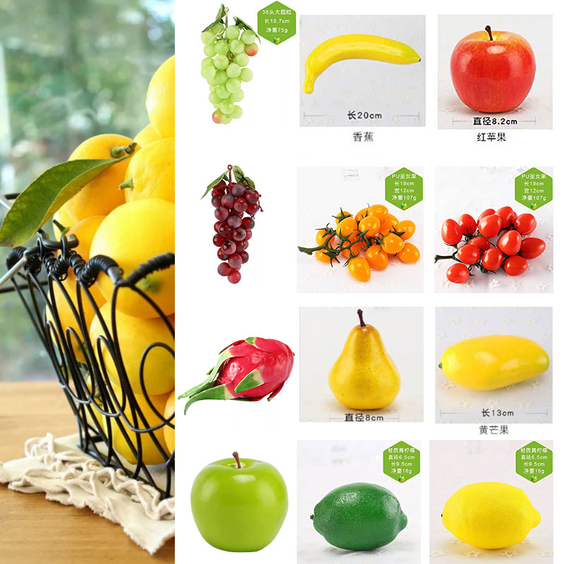 样板厨房摆件装饰品仿真水果模型柠檬葡萄香蕉果家居橱窗摄影道具