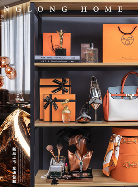 橙色样板书房衣帽间衣柜饰品包包香水礼品盒飘窗妆台软装展厅陈设