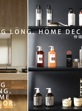 洗手间镜柜壁龛沐浴洗漱饰品摆件