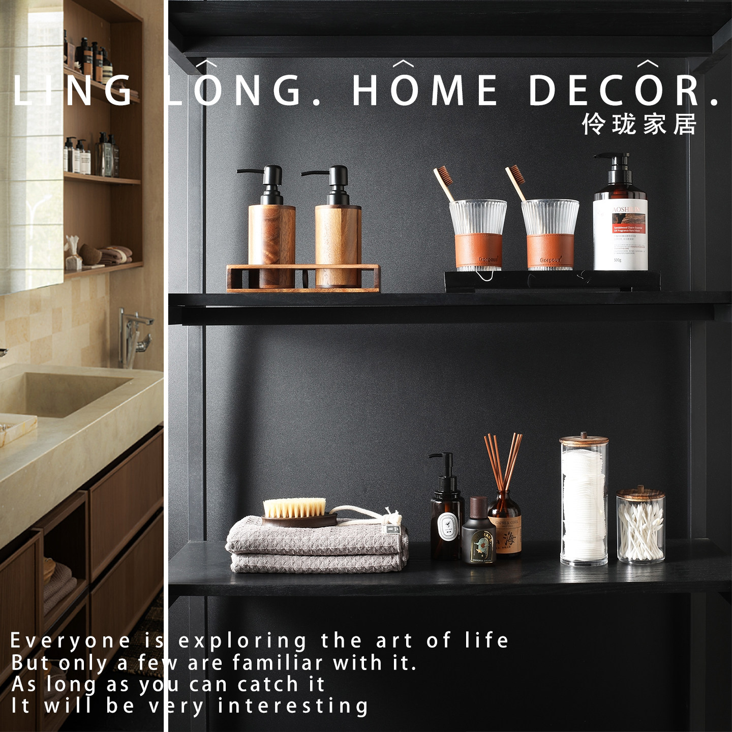 中古度假休闲风样板房展厅卫浴镜柜洗漱清洁用品软装饰品摆件组合