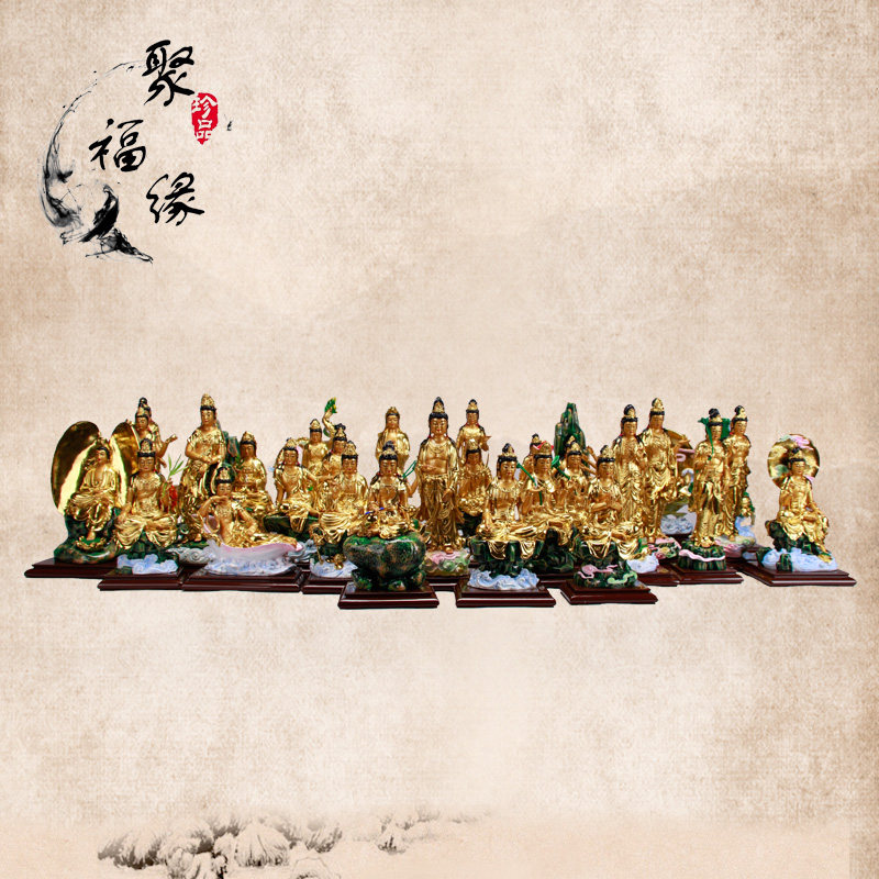 三十三观音化身33南海观世音菩萨彩绘摆件家居佛堂供奉保平安富贵